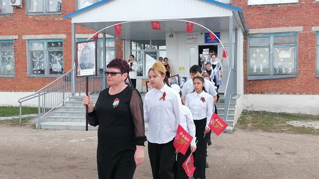 Акция "Бессмертный полк".