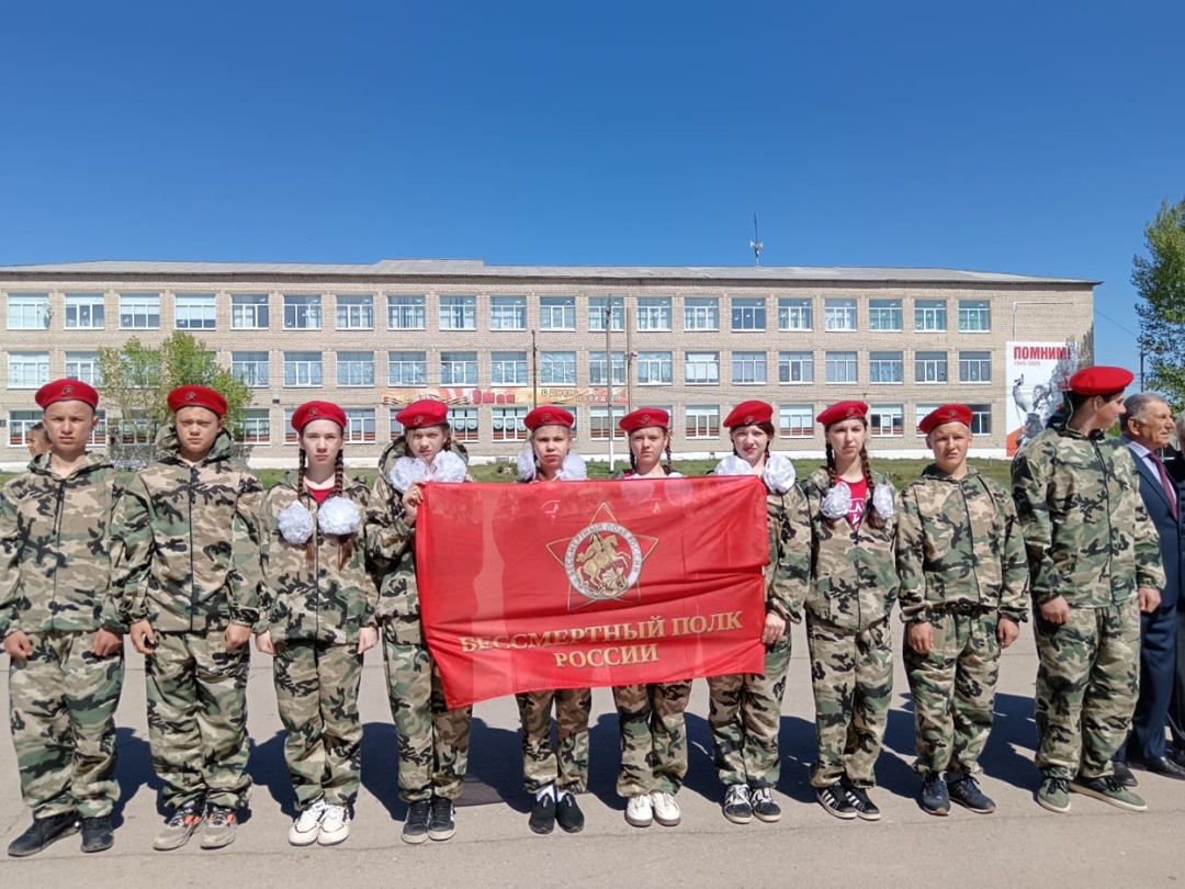 Эстафета Победы!.